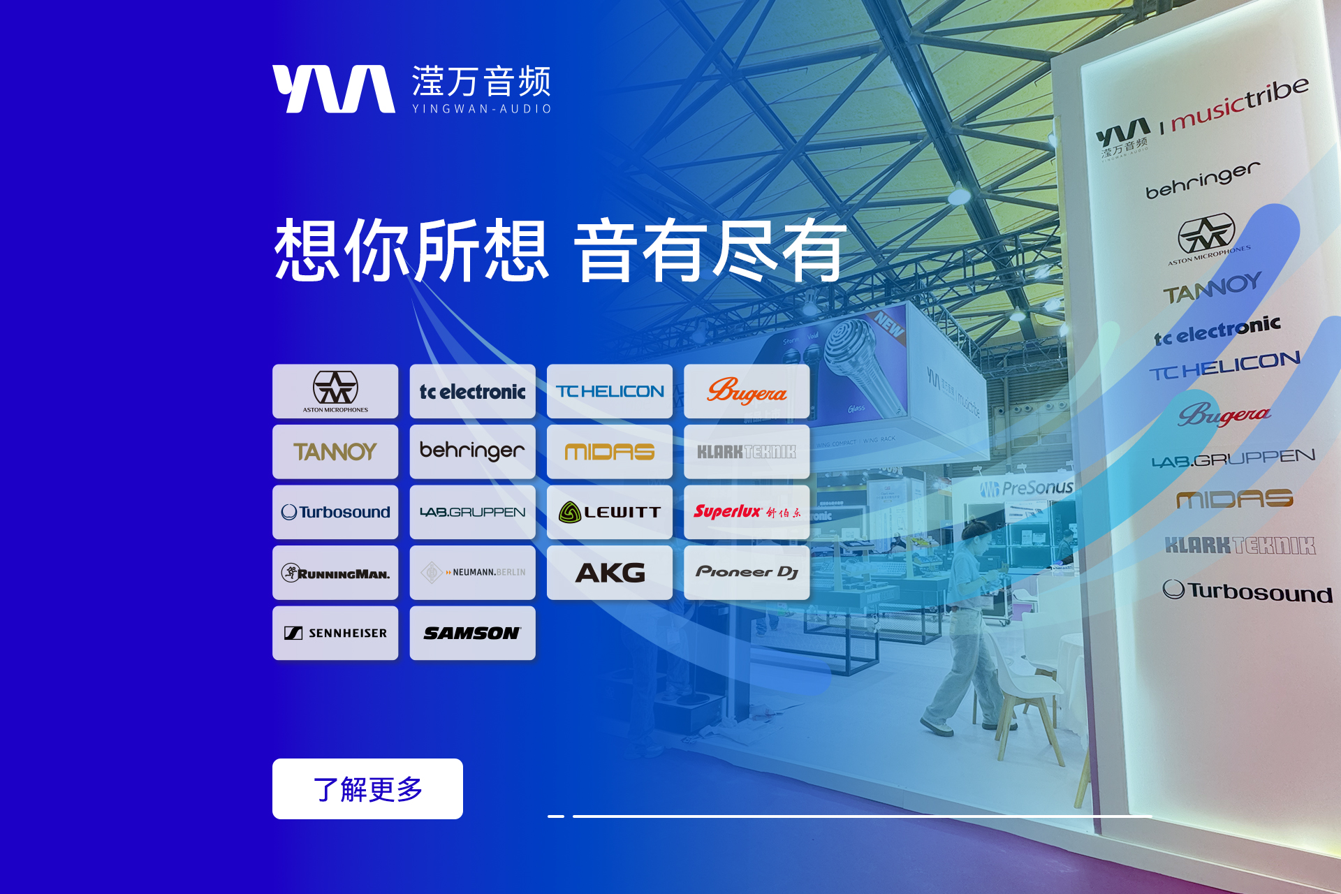 公司图片